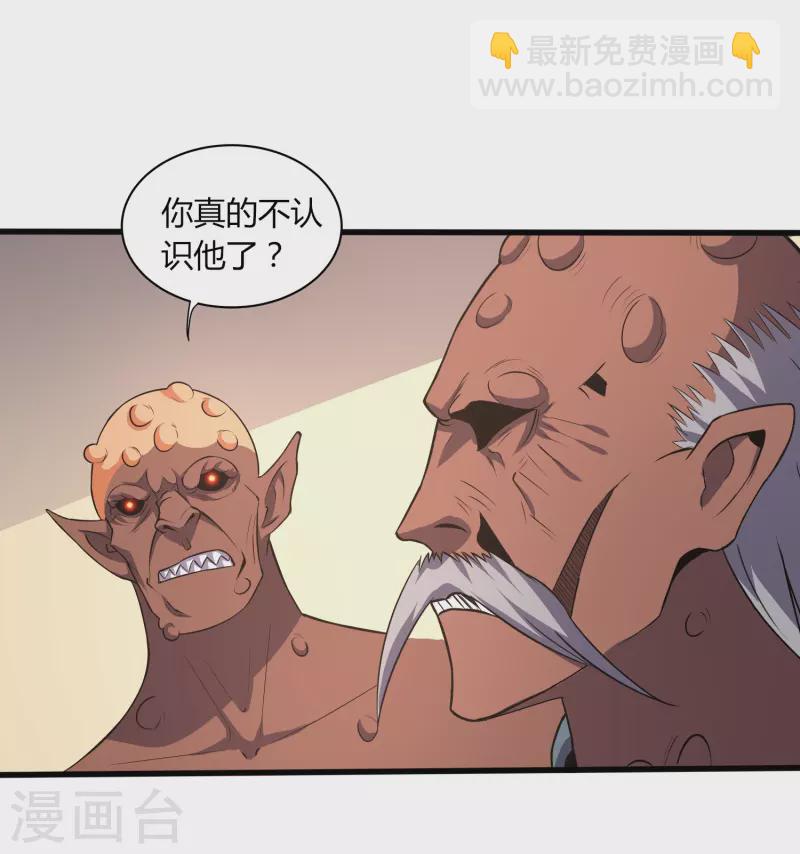第355话 强势-第362话