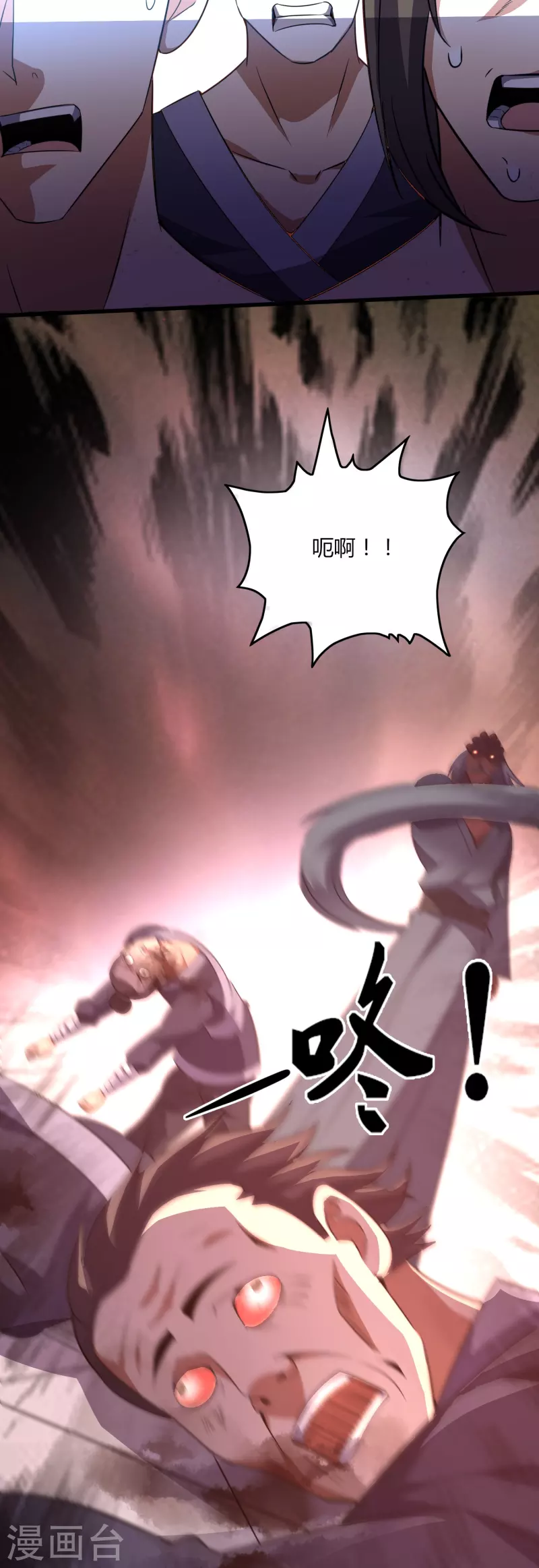 第355话 强势-第362话