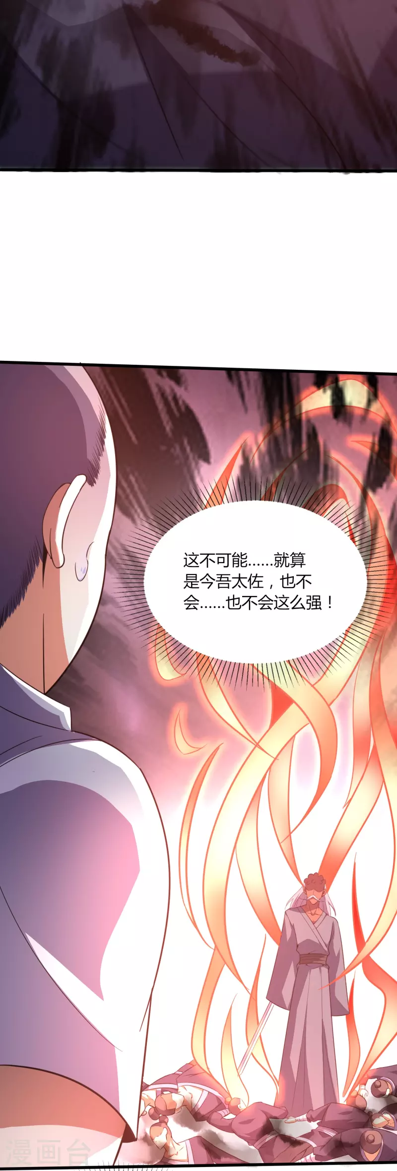 第355话 强势-第362话