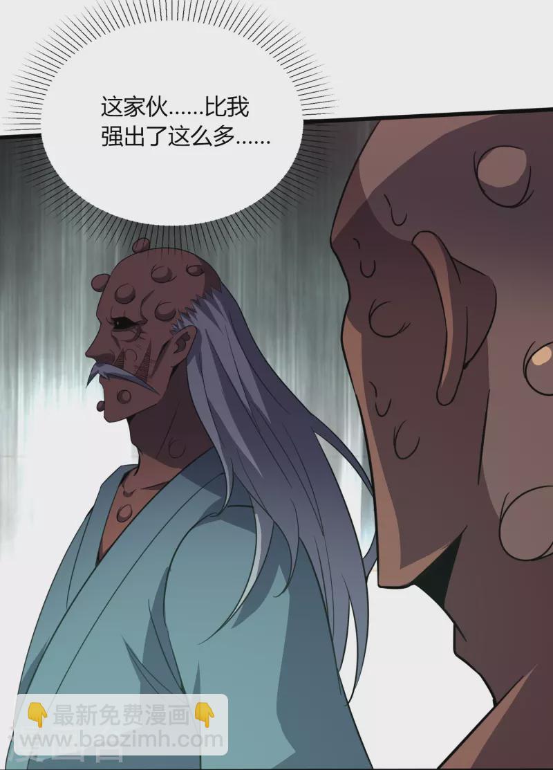 第355话 强势-第362话