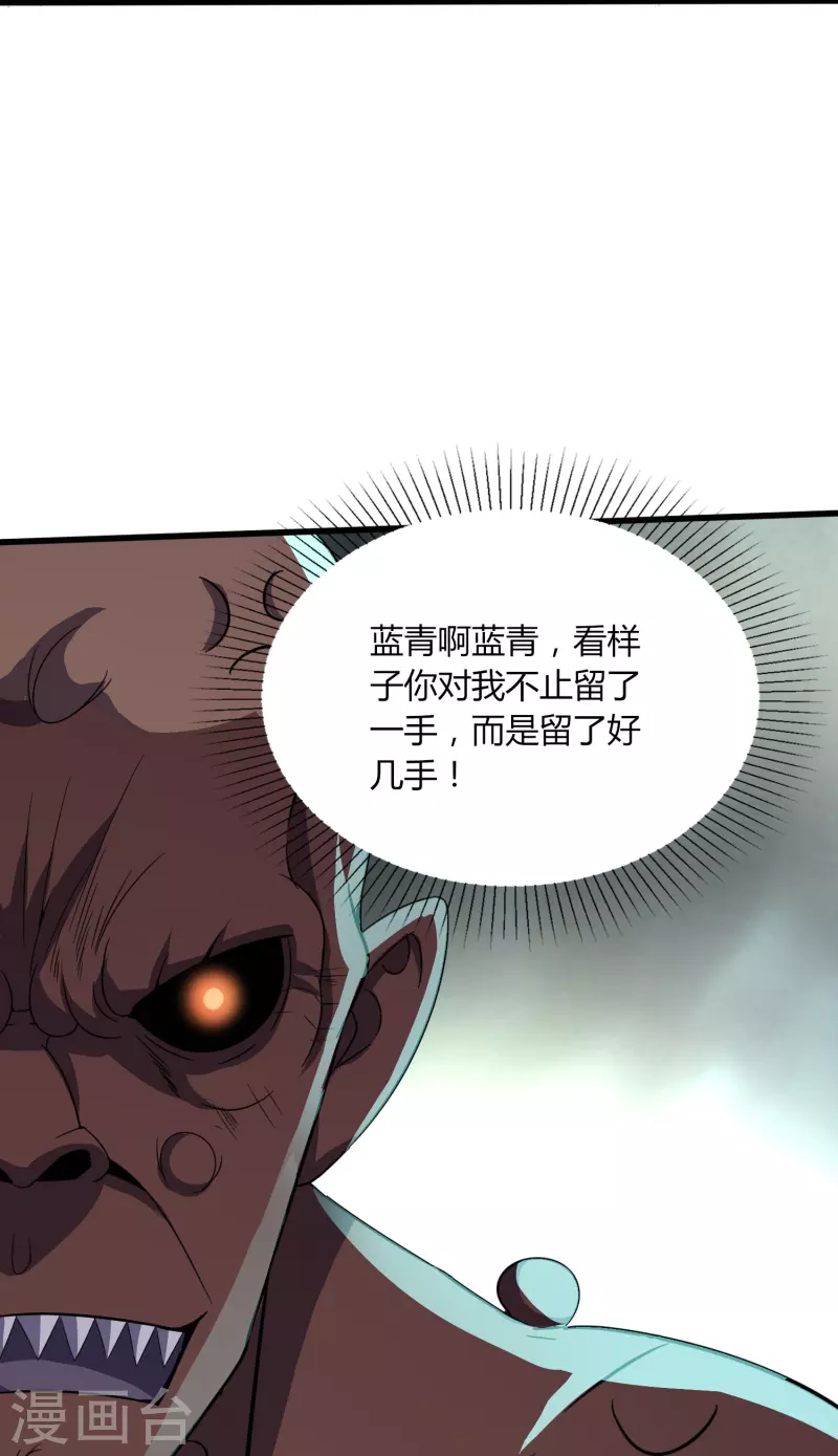 第355话 强势-第362话
