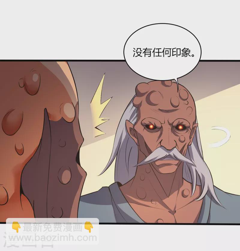 第355话 强势-第362话