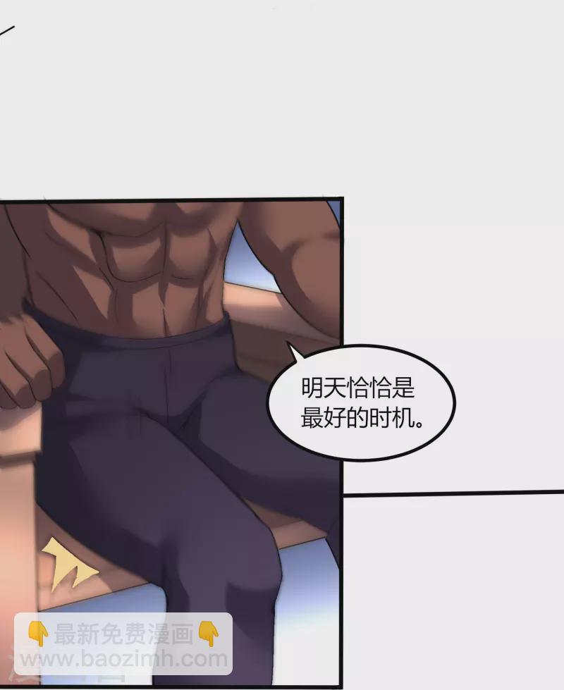 第355话 强势-第362话