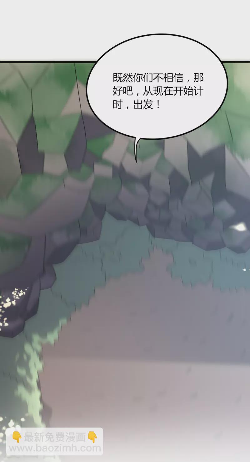 第357话 简直不是人-第364话