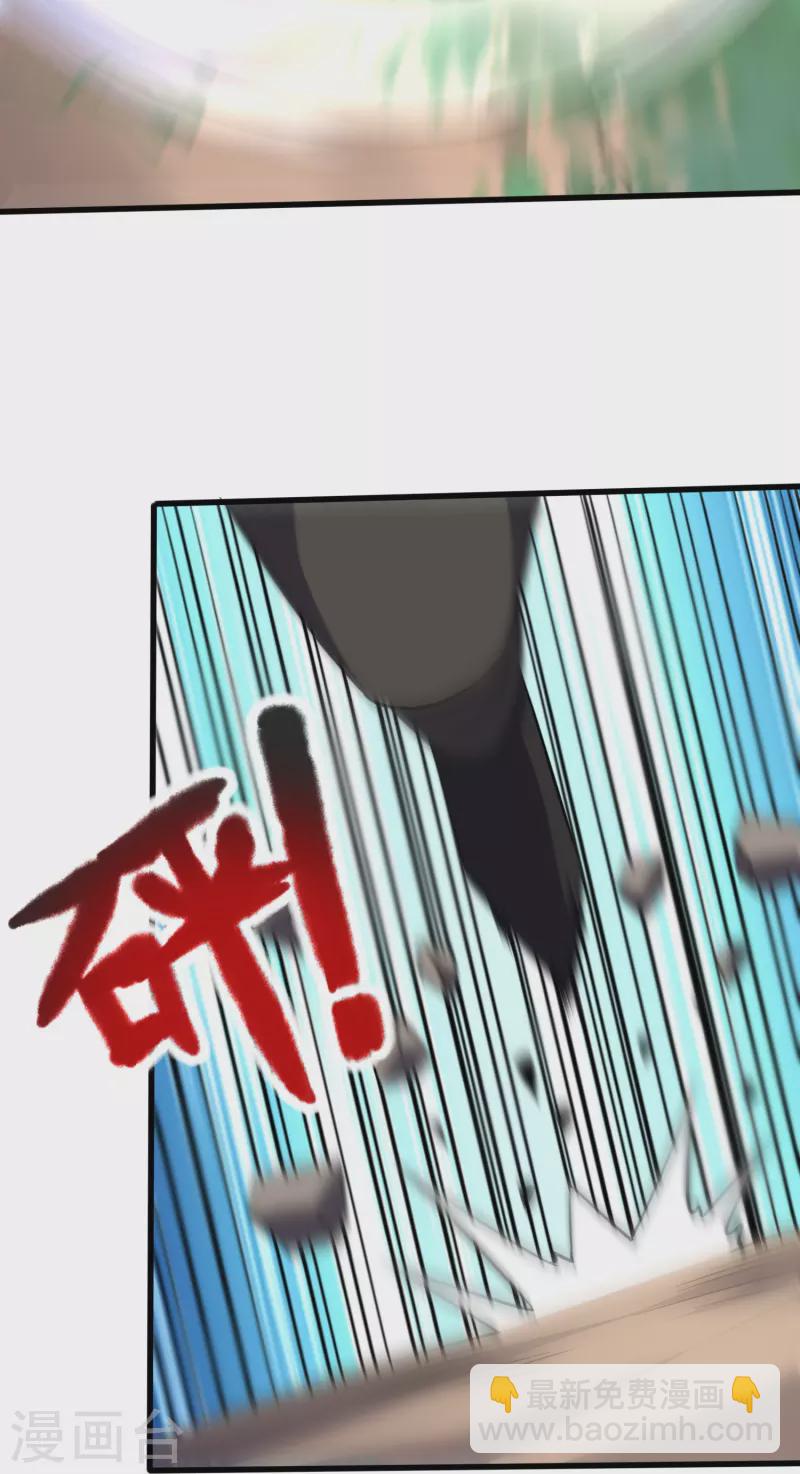 第357话 简直不是人-第364话
