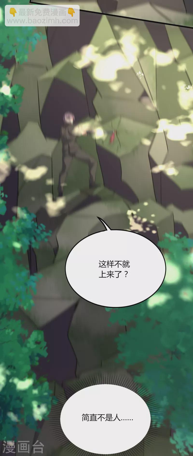 第357话 简直不是人-第364话
