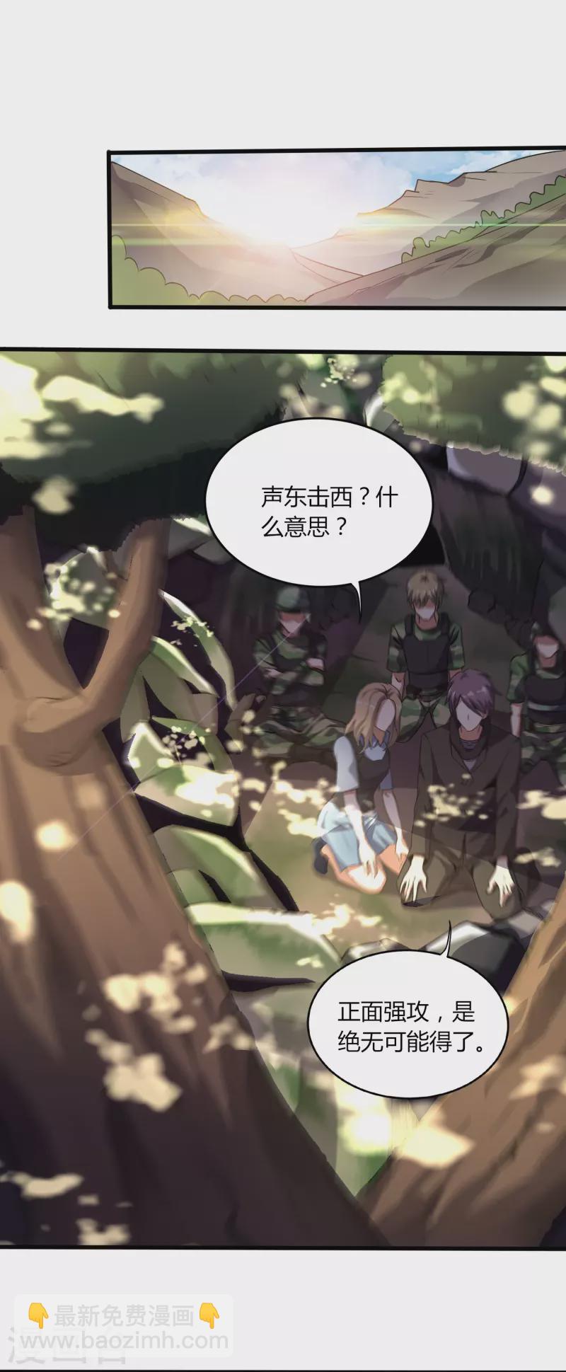第357话 简直不是人-第364话