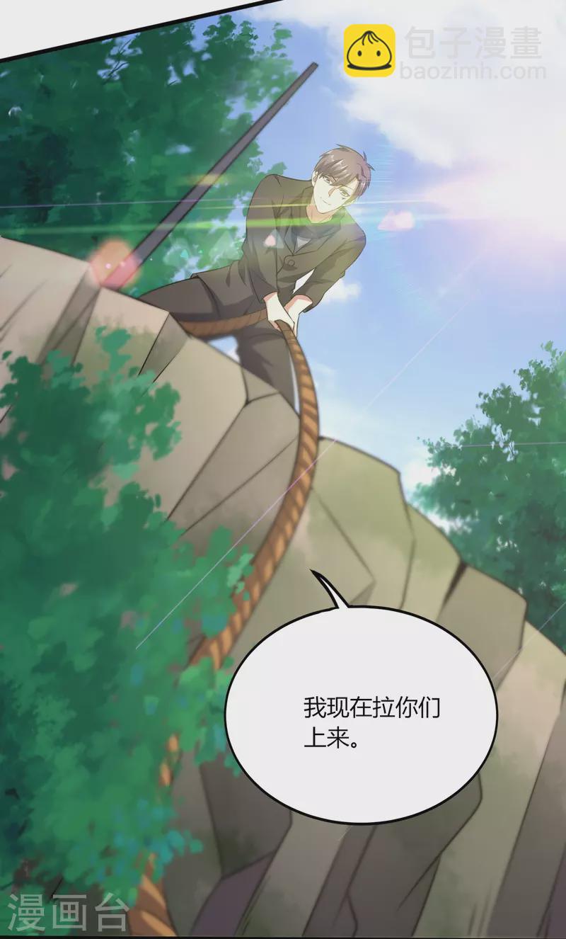 第357话 简直不是人-第364话