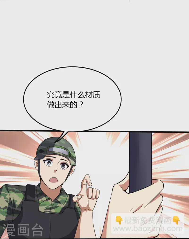 第357话 简直不是人-第364话
