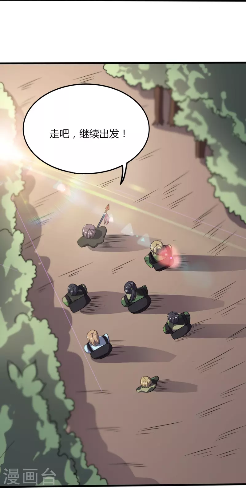 第357话 简直不是人-第364话