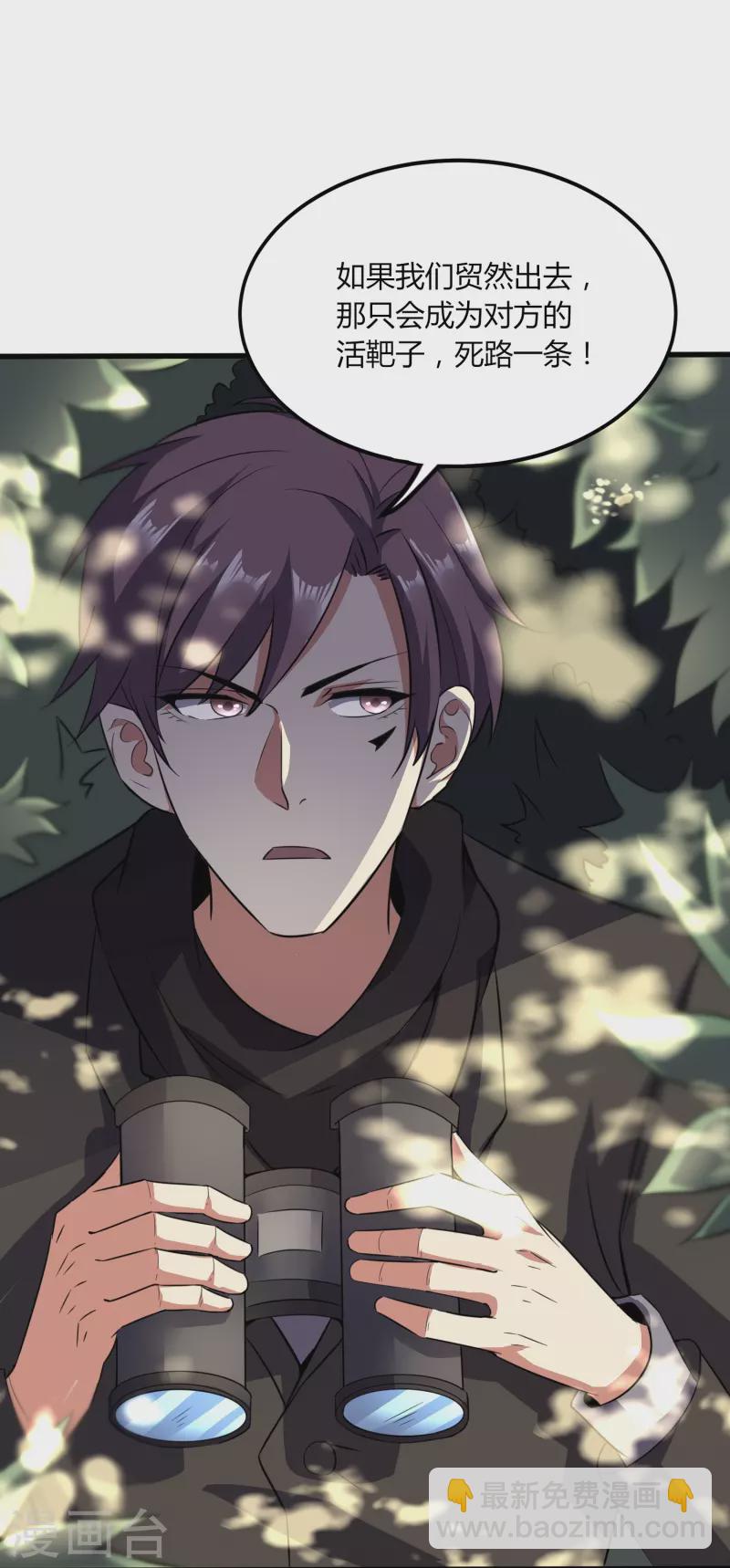 第357话 简直不是人-第364话
