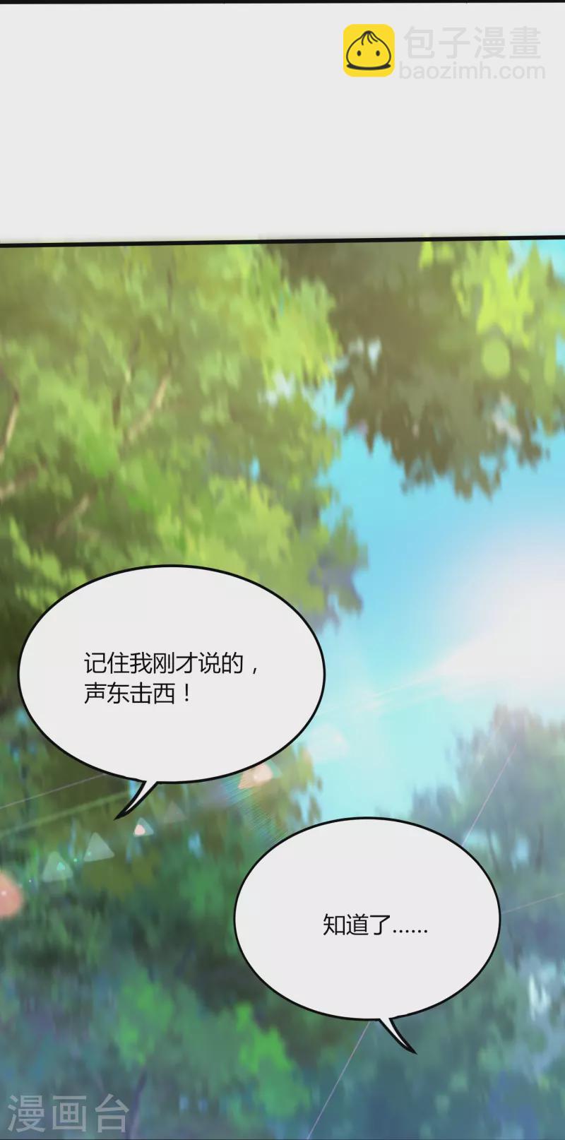 第357话 简直不是人-第364话