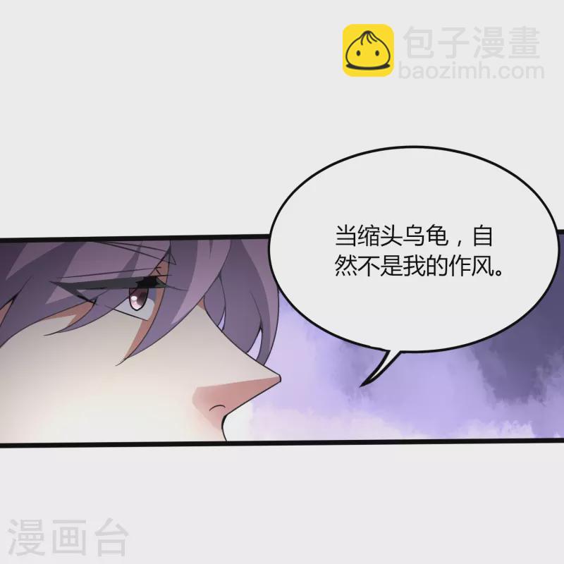 第359话 看来你不傻啊-第366话