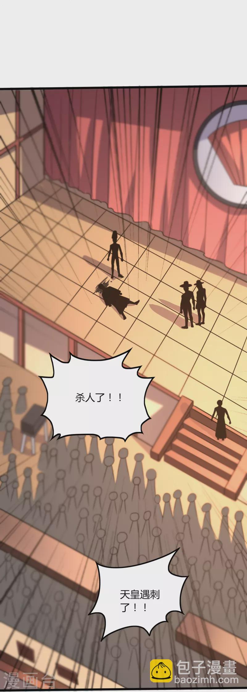 第359话 看来你不傻啊-第366话