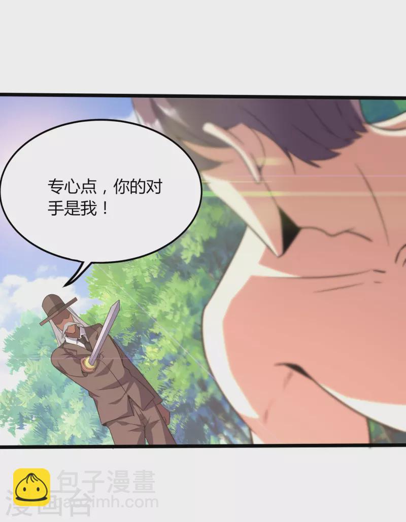 第361话 我没能保护好你-第368话