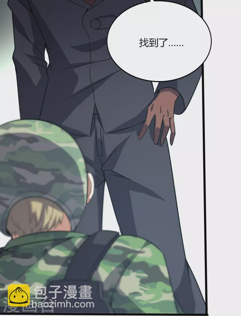第361话 我没能保护好你-第368话