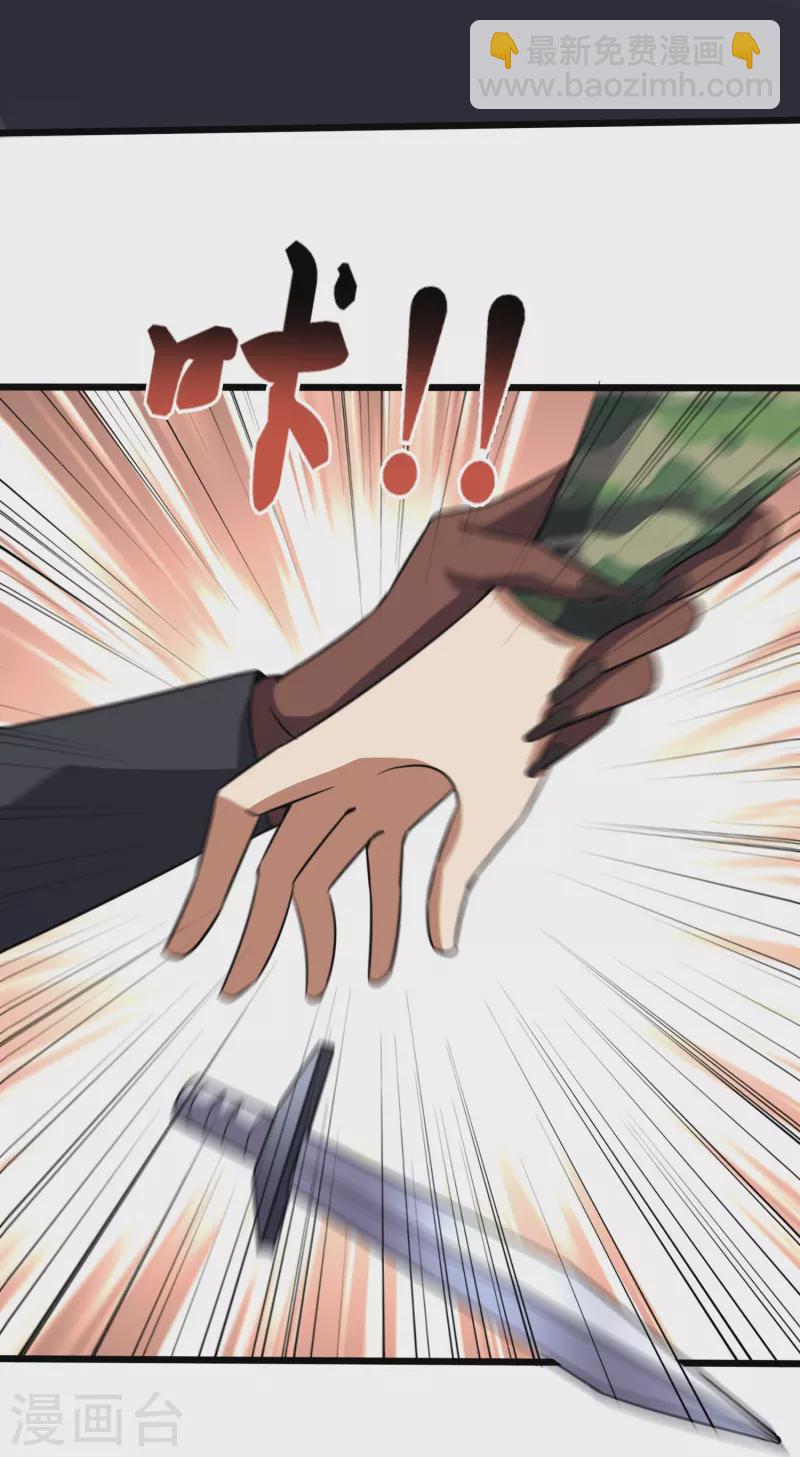第361话 我没能保护好你-第368话