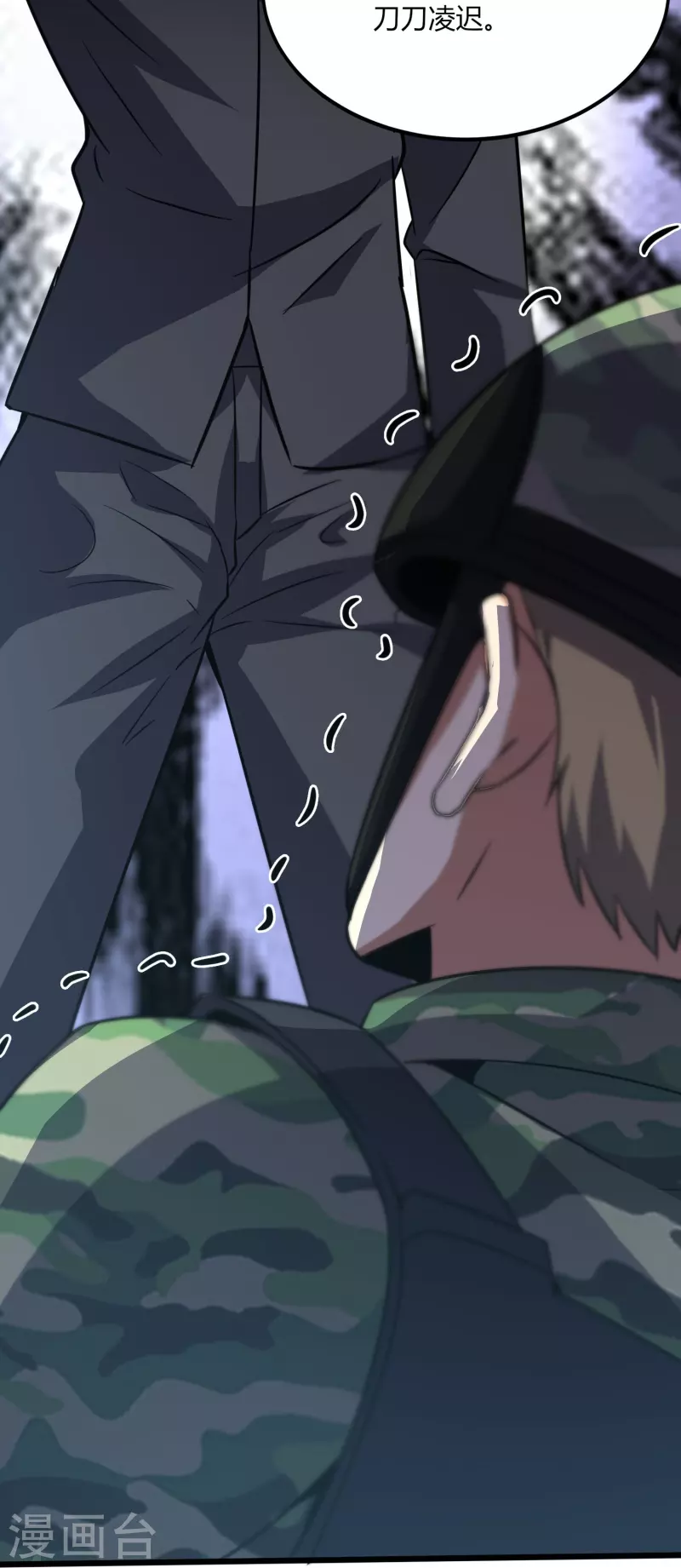 第361话 我没能保护好你-第368话