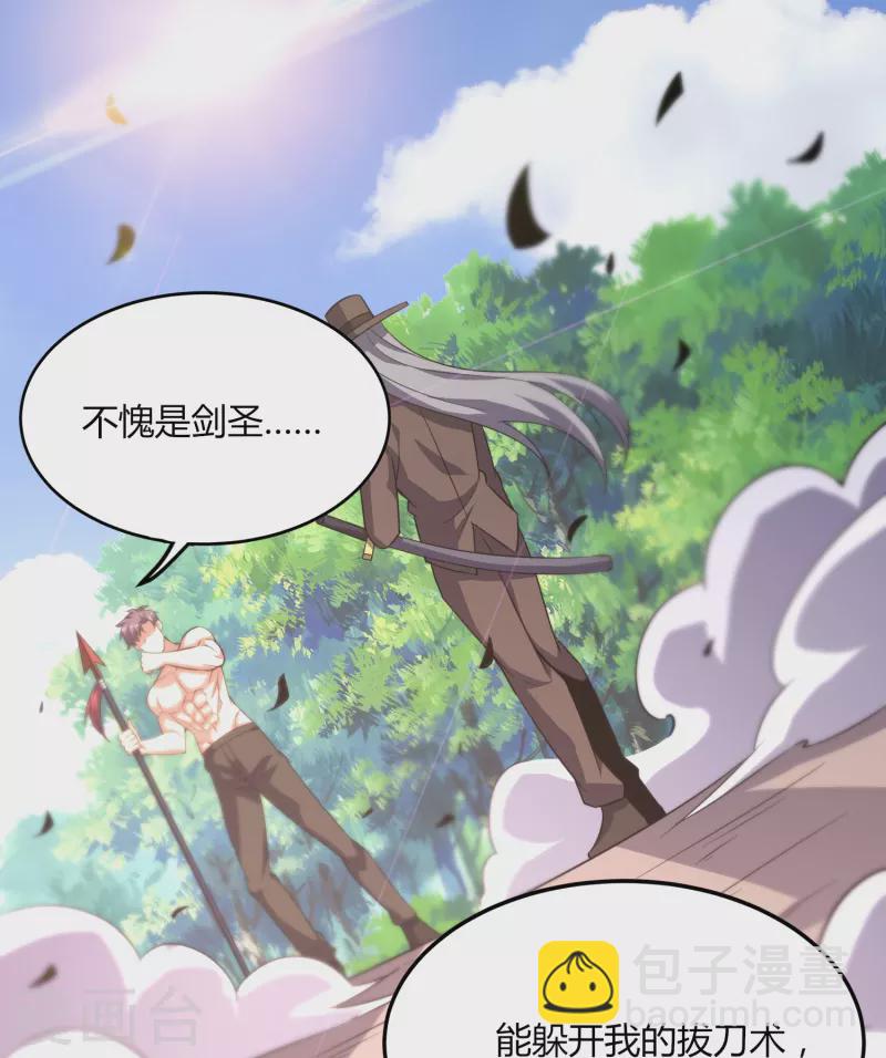 第361话 我没能保护好你-第368话