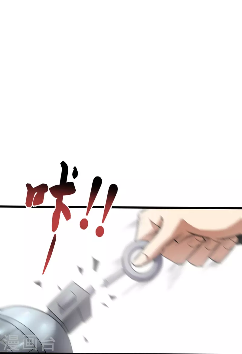第361话 我没能保护好你-第368话