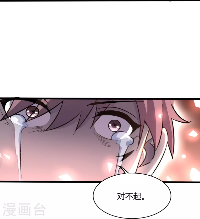 第361话 我没能保护好你-第368话