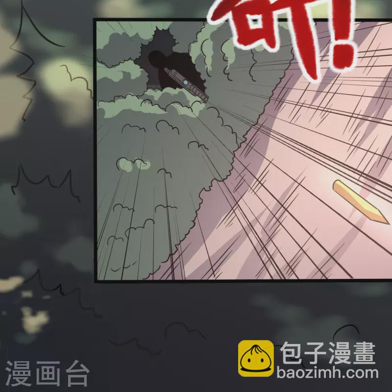 第361话 我没能保护好你-第368话
