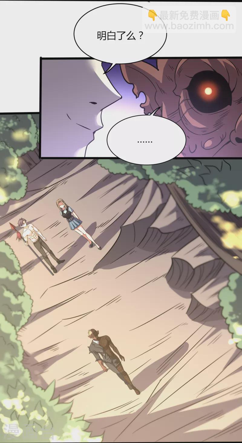 第363话 悲痛-第370话