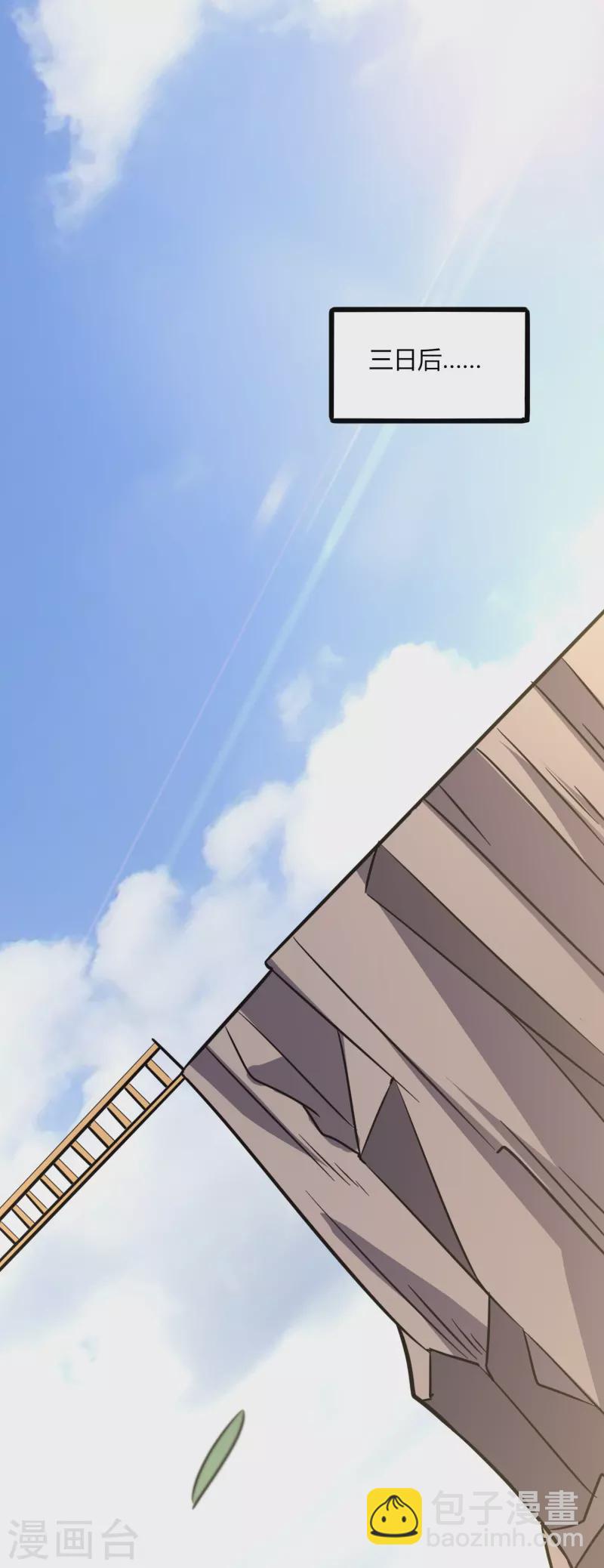 第363话 悲痛-第370话