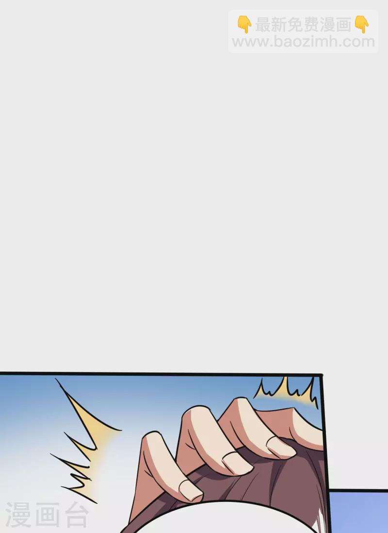 第363话 悲痛-第370话
