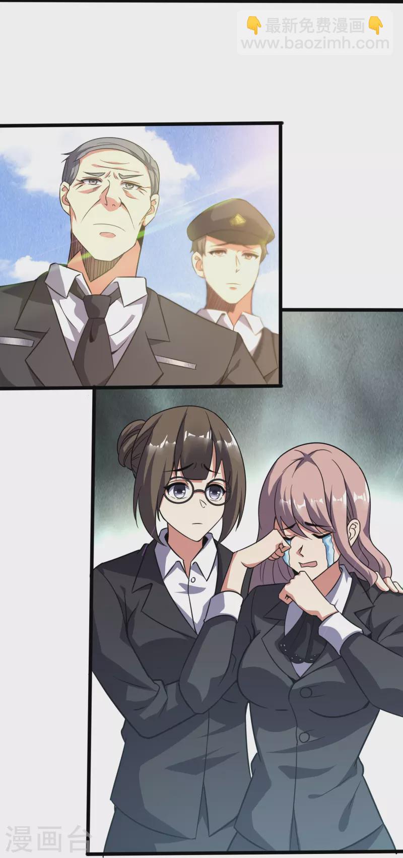 第363话 悲痛-第370话