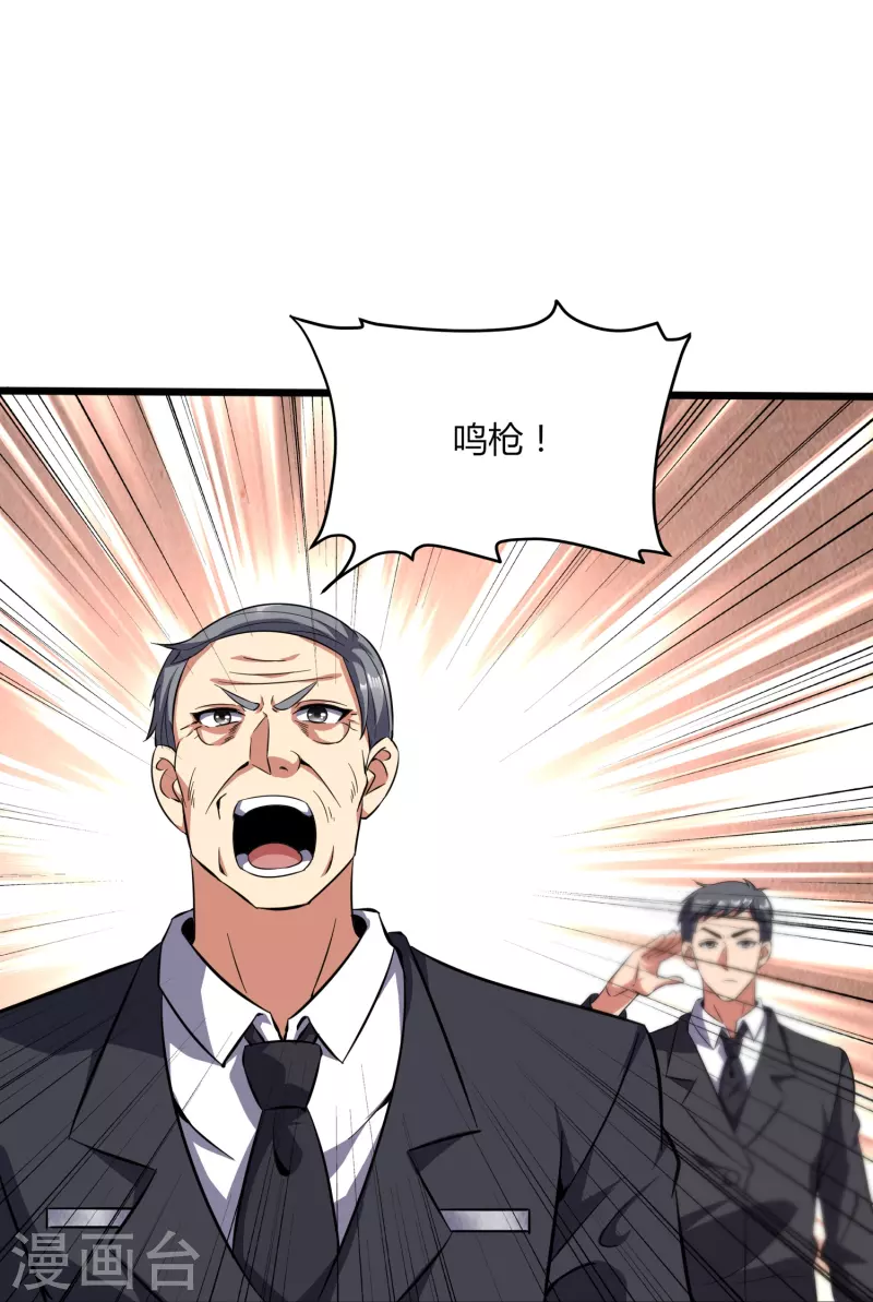 第363话 悲痛-第370话