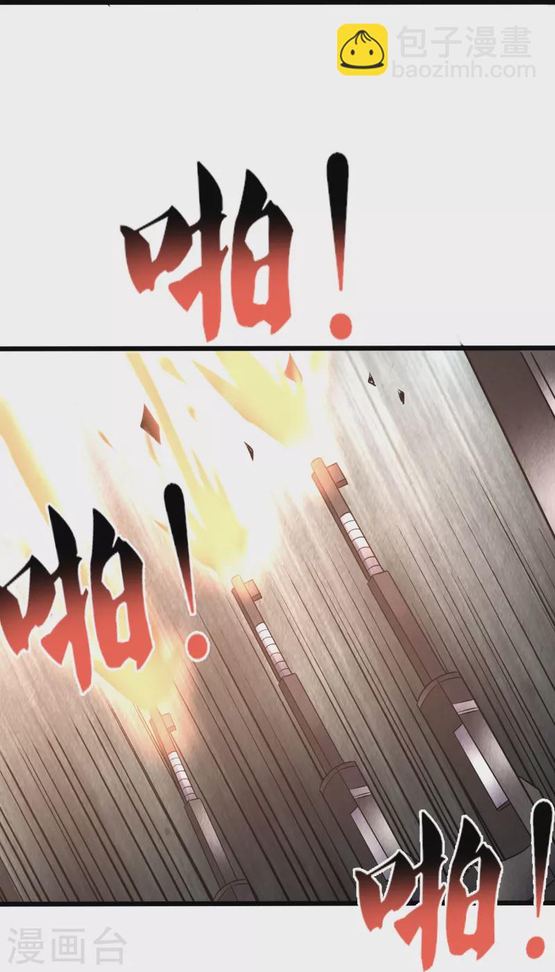 第363话 悲痛-第370话