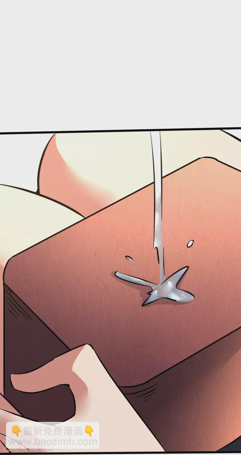 第363话 悲痛-第370话