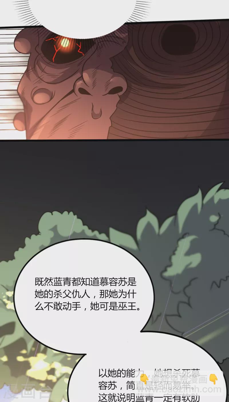 第363话 悲痛-第370话