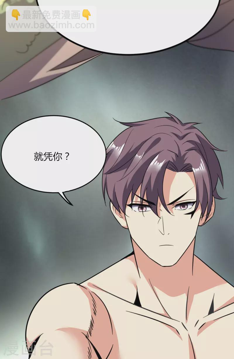 第363话 悲痛-第370话