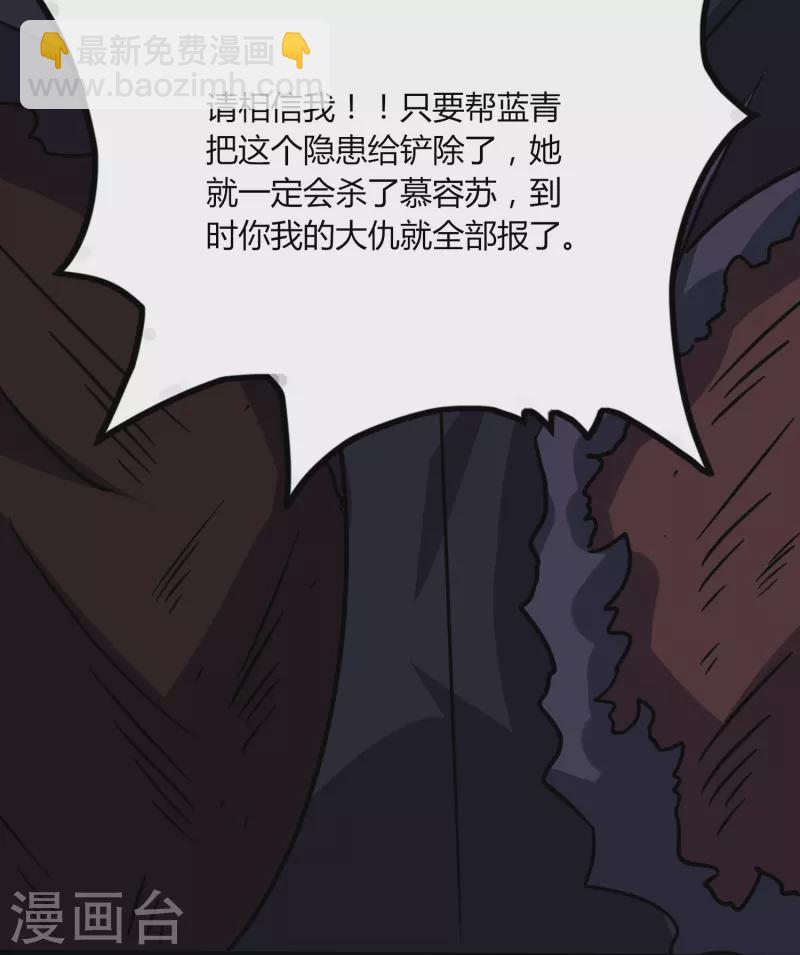第363话 悲痛-第370话