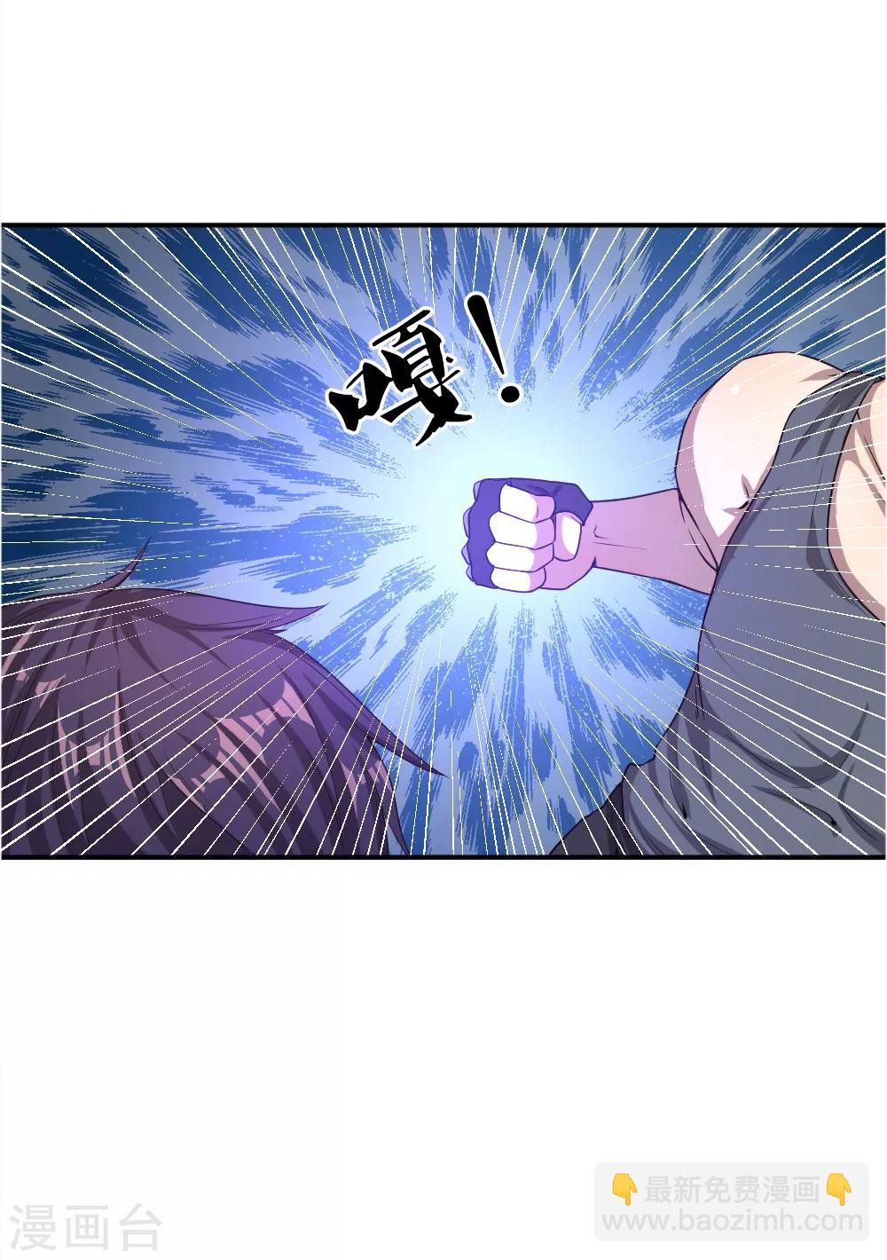 第38话-第38话