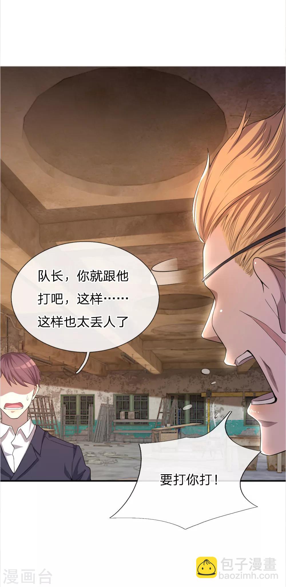 第38话-第38话