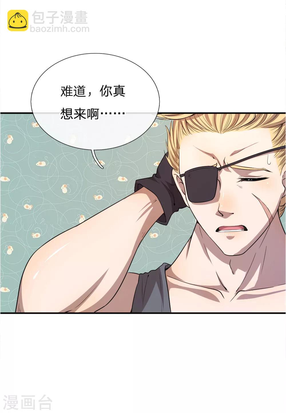 第38话-第38话