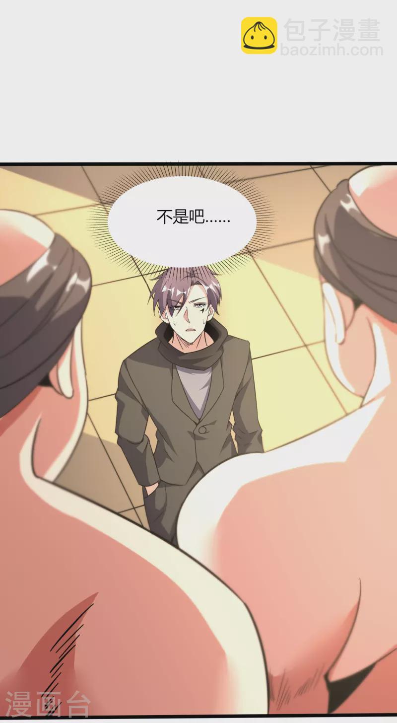 第365话 怪物么-第372话