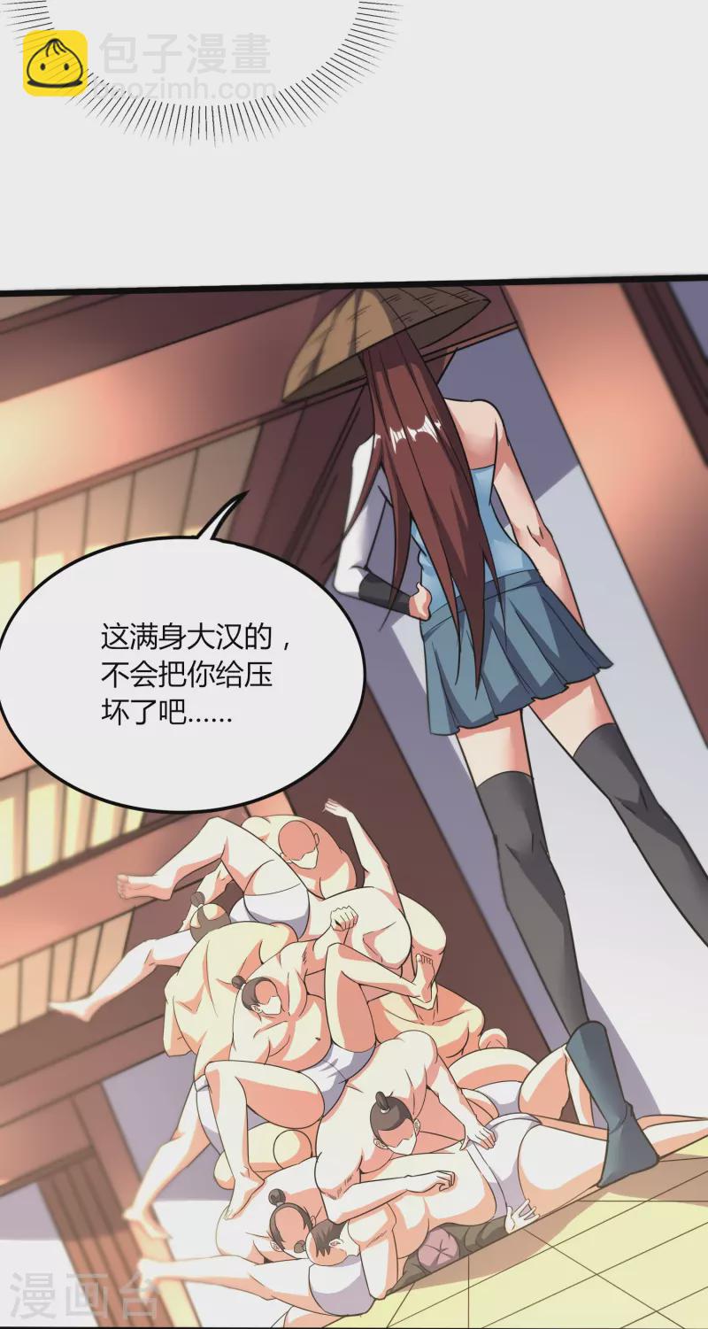 第365话 怪物么-第372话