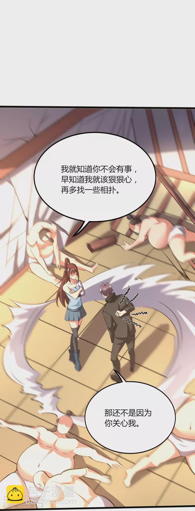 第365话 怪物么-第372话