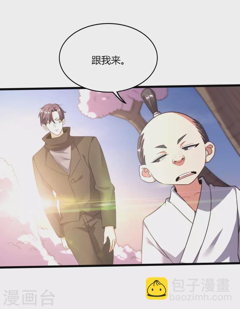 第365话 怪物么-第372话