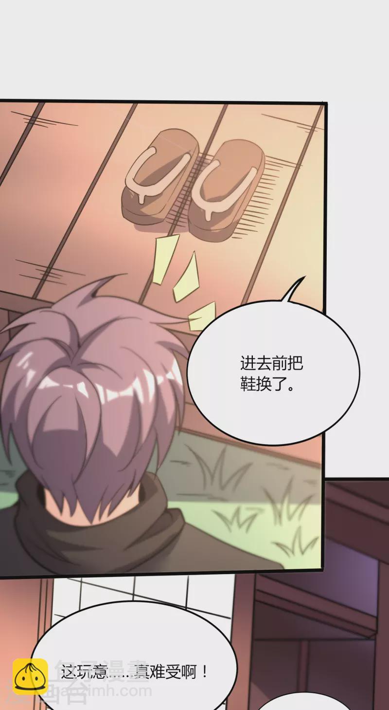 第365话 怪物么-第372话