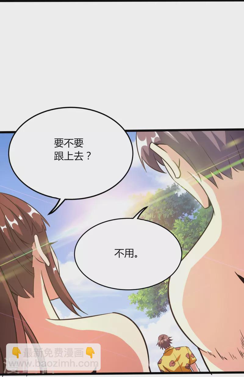 第367话 增香剂-第374话