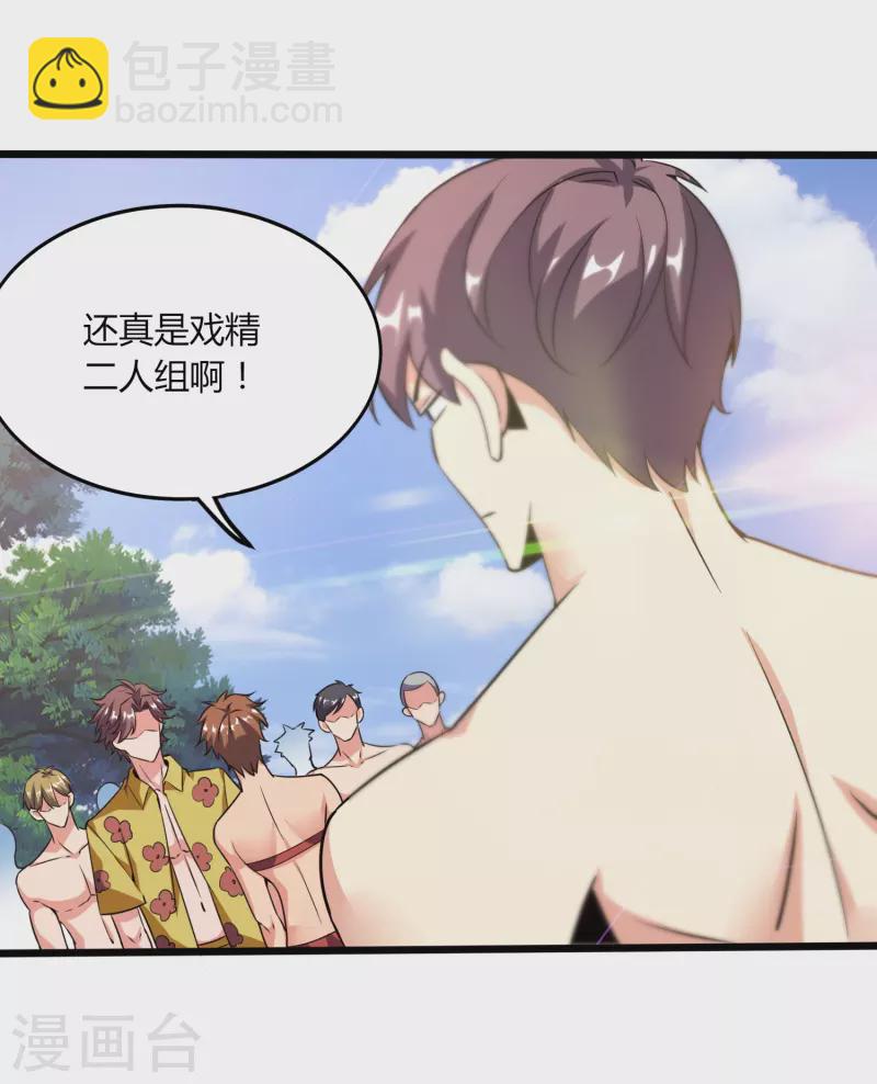 第367话 增香剂-第374话