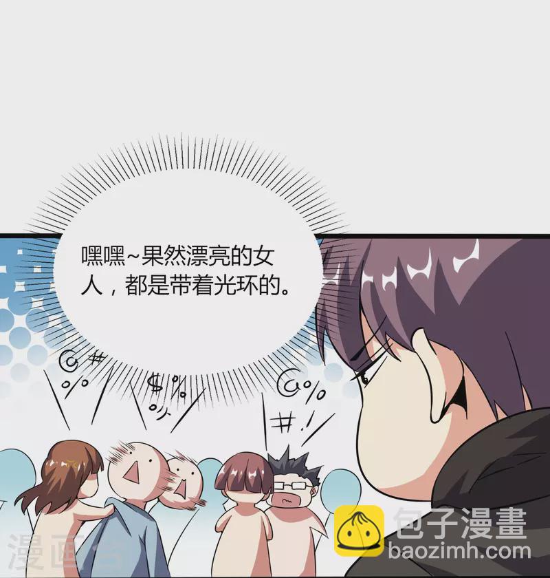 第369话 颜即正义-第376话
