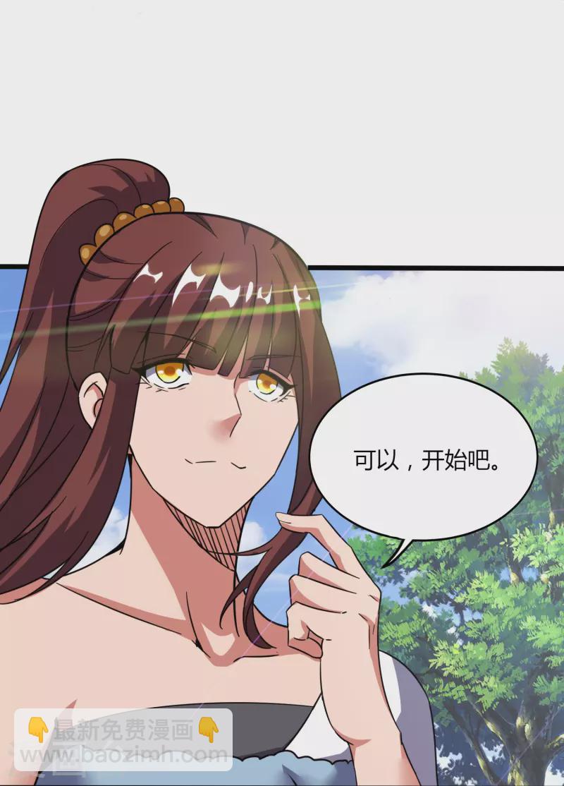 第369话 颜即正义-第376话