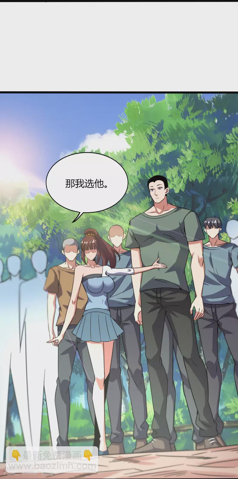 第369话 颜即正义-第376话