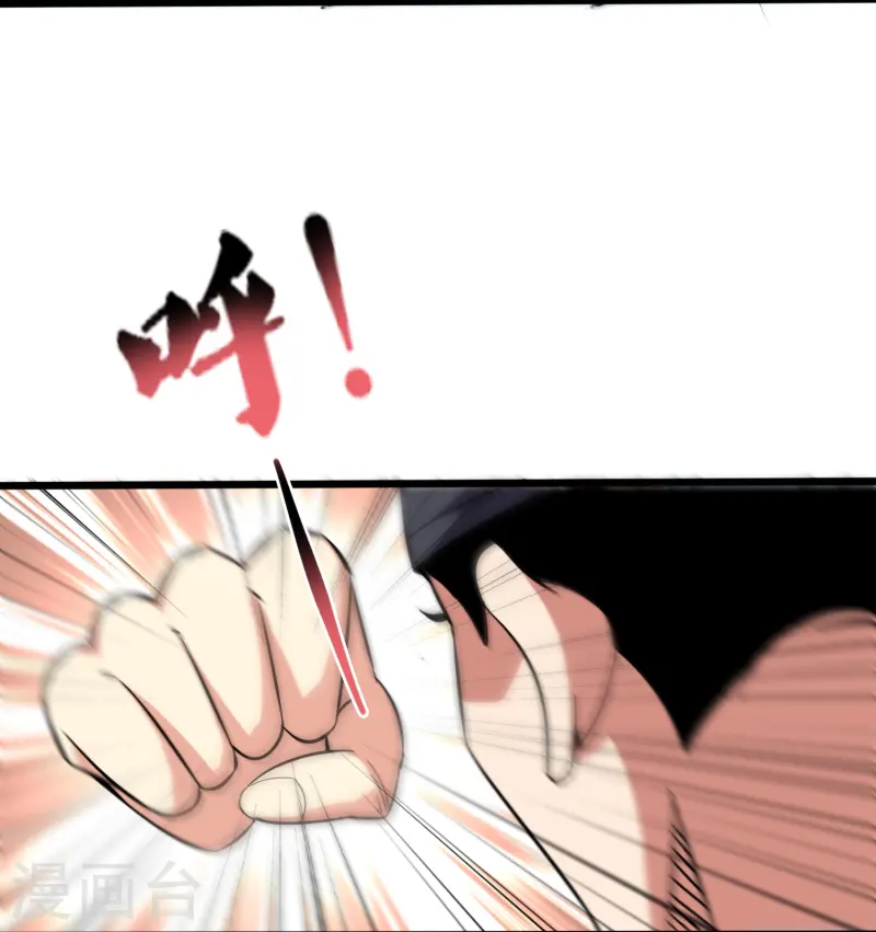 第371话 道歉！-第378话